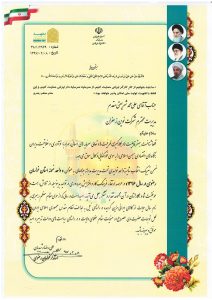 Award-Kar -1397