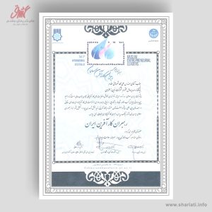 94(1)